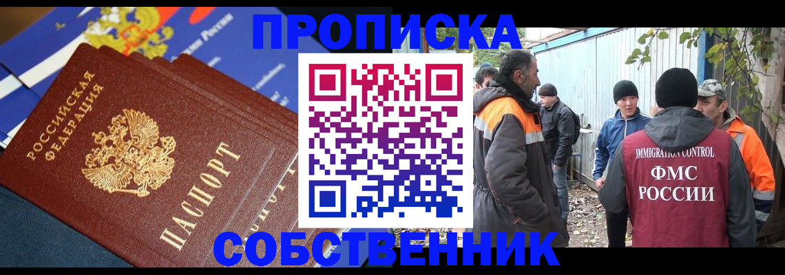 найти адрес прописки в Красновишерске