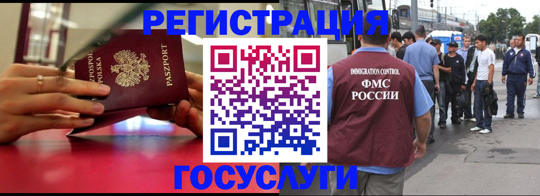 прописка поиск в Красновишерске