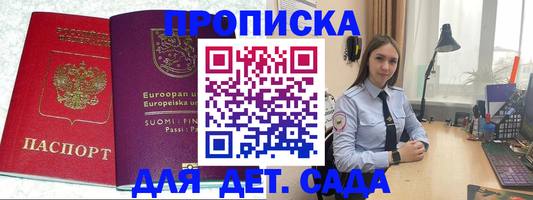 форма 3 в Красновишерске