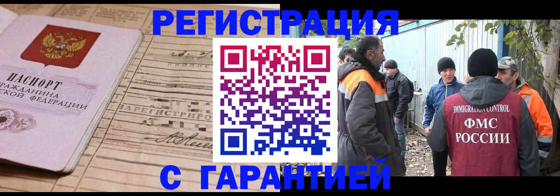 регистрация для школы в Красновишерске